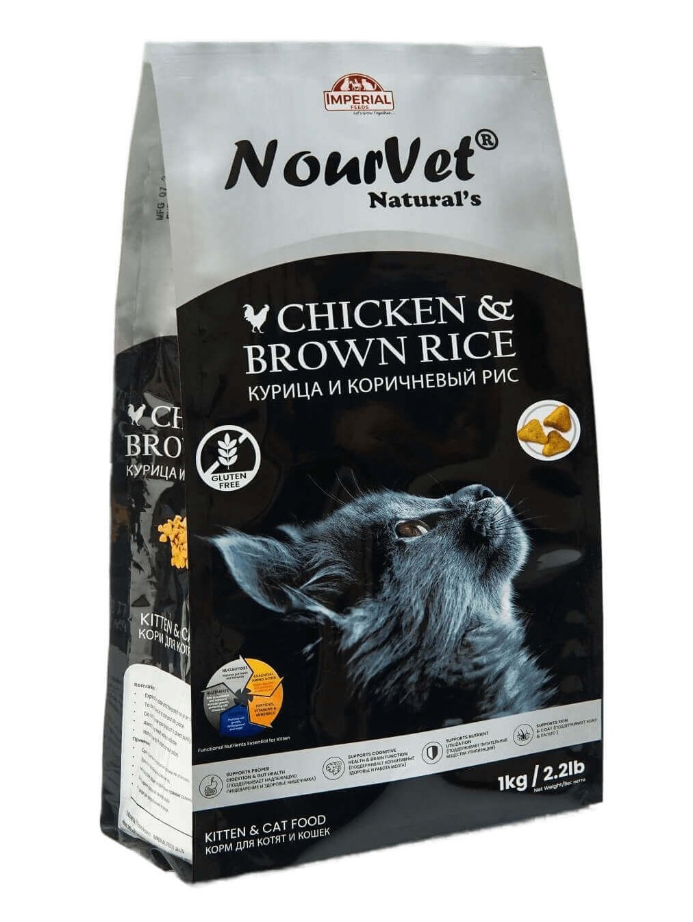 Nourvet Naturals Chicken & Brown Rice 1kg